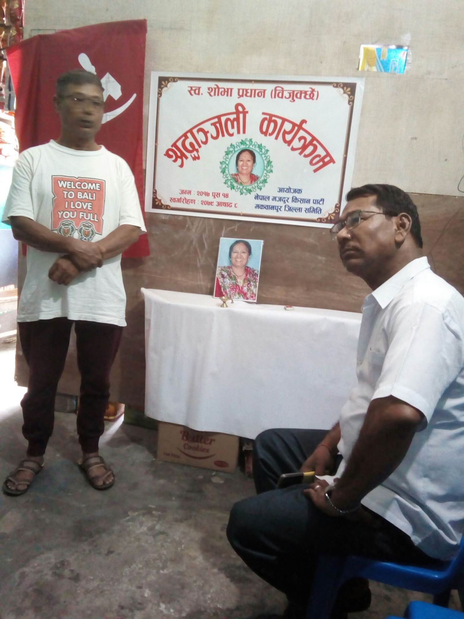 मकवानपुरमा शोभा प्रधानप्रति श्रद्धाञ्जली