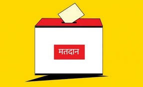 सुर्खेतमा अपाङ्गता भएका व्यक्तिलाई लक्षित गर्दै नमुना मतदान कार्यक्रम सम्पन्न
