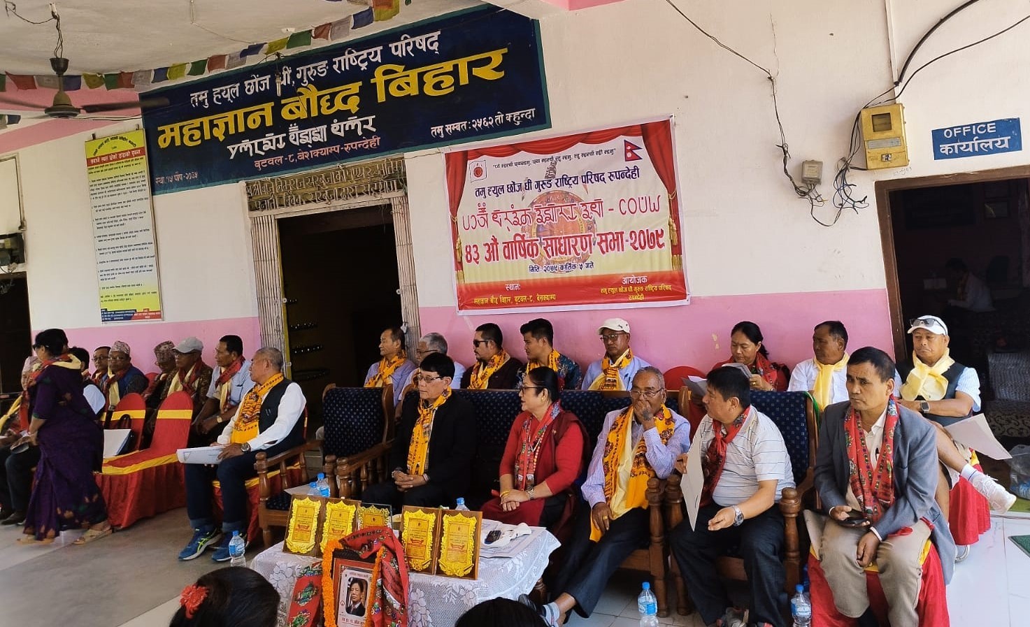 तमु समुदायको भाषा, संस्कार, संस्कृतिको सम्वद्र्धन र प्रवर्धन गर्नु पर्नेमा वक्राहरुको जोड