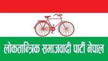 रुपन्देही ४ मा लोसपाका सर्वेन्द्रनाथ शुक्ला विजयी