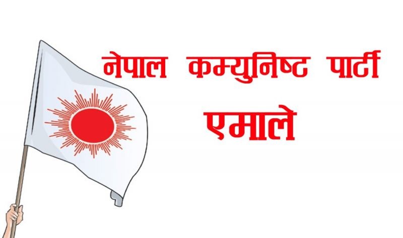 इलाम १ मा झलनाथ खनाललाई पराजित गर्दै एमालेका महेश बस्नेत विजयी