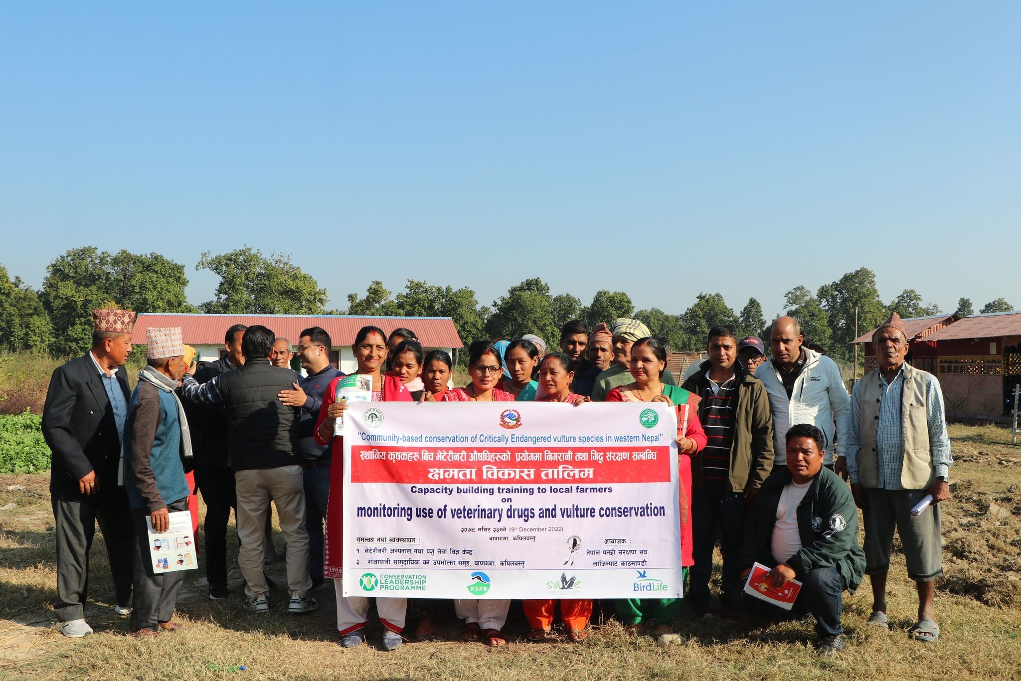 स्थानिय पशुपालक कृषकहरुका लागि गिद्ध संरक्षण सम्बन्धी  क्षमता विकास तालिम सम्पन