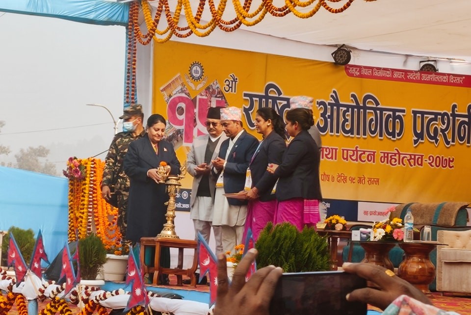 बुटवल मण्डपमा आजबाट प्रदर्शनी सुरु, राष्ट्रपति भण्डारीद्धारा उद्घाटन