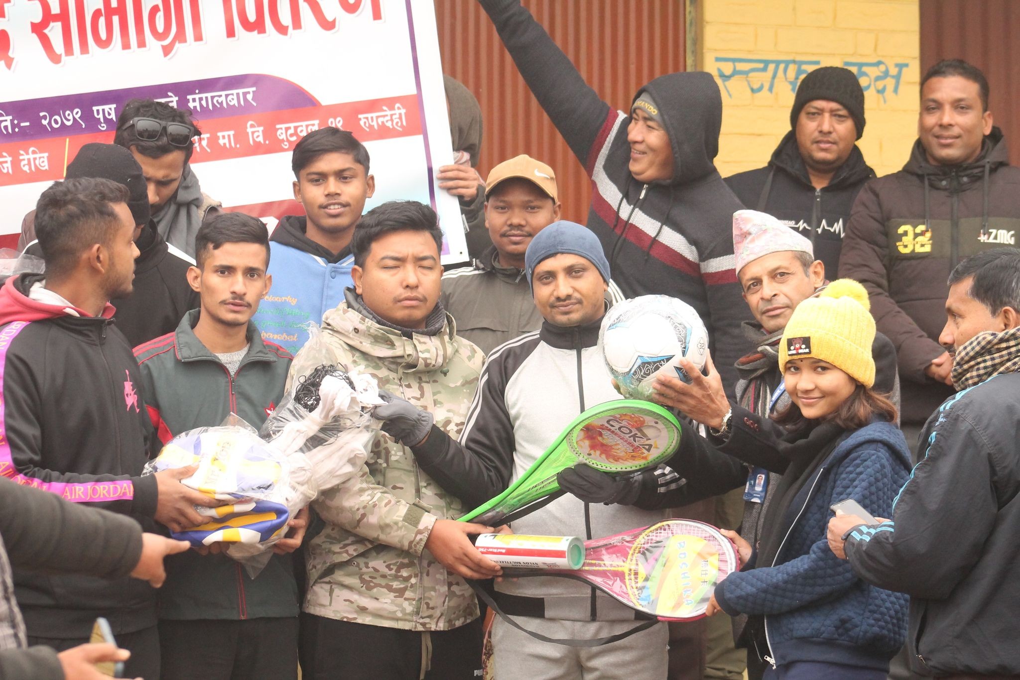 कोव्रा गाइजद्वारा अमर माविलाई खेलकुद सामग्री वितरण