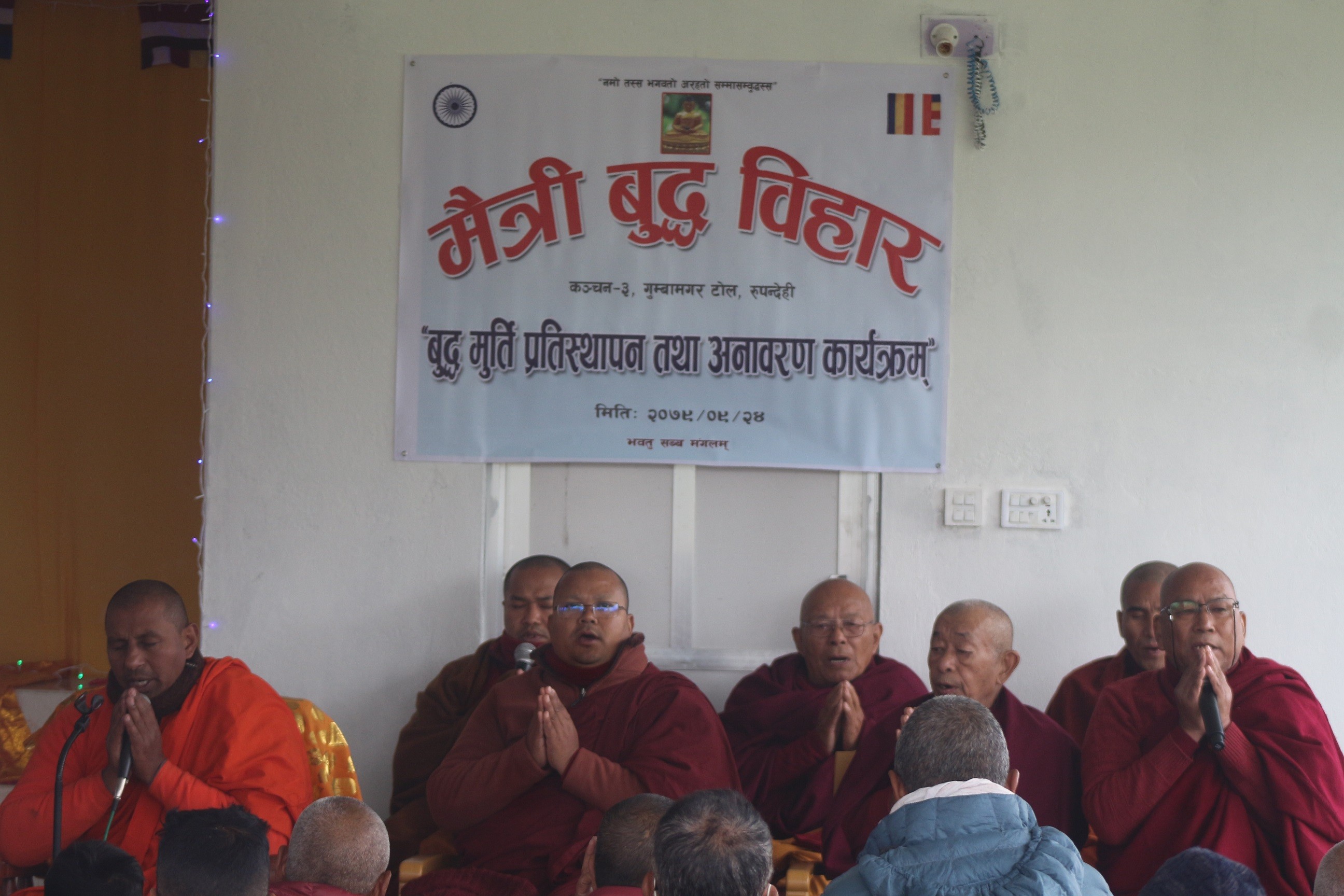 कञ्चनको मैत्री बुद्ध बिहारमा बुद्ध मुर्ति प्रतिस्थापन
