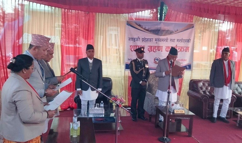 गण्डकी प्रदेशका मुख्यमन्त्रीसहित ४ मन्त्रीद्धारा शपथ ग्रहण