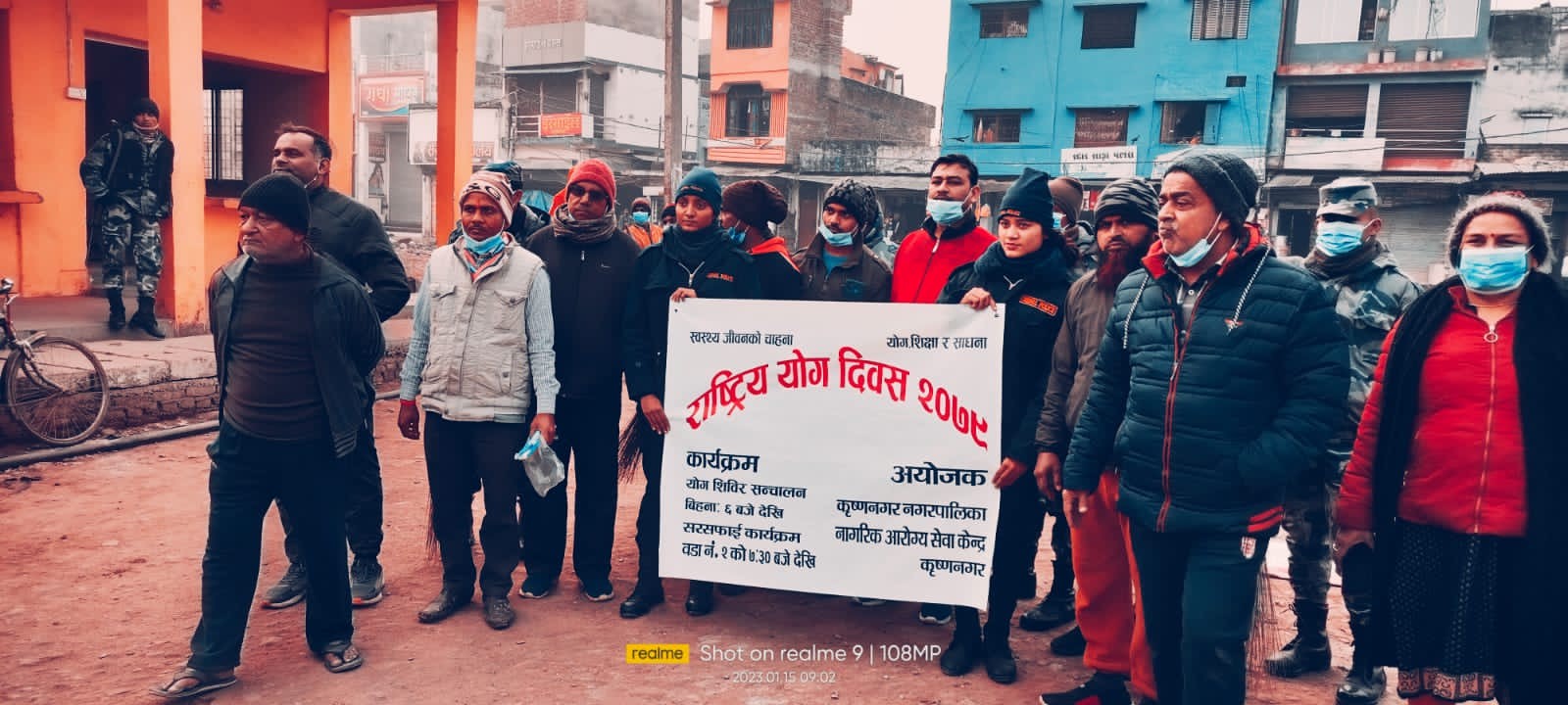जीवनको चाहना योग शिक्षा र साधना भन्ने नाराका साथ कृष्णनगरमा योग दिवस