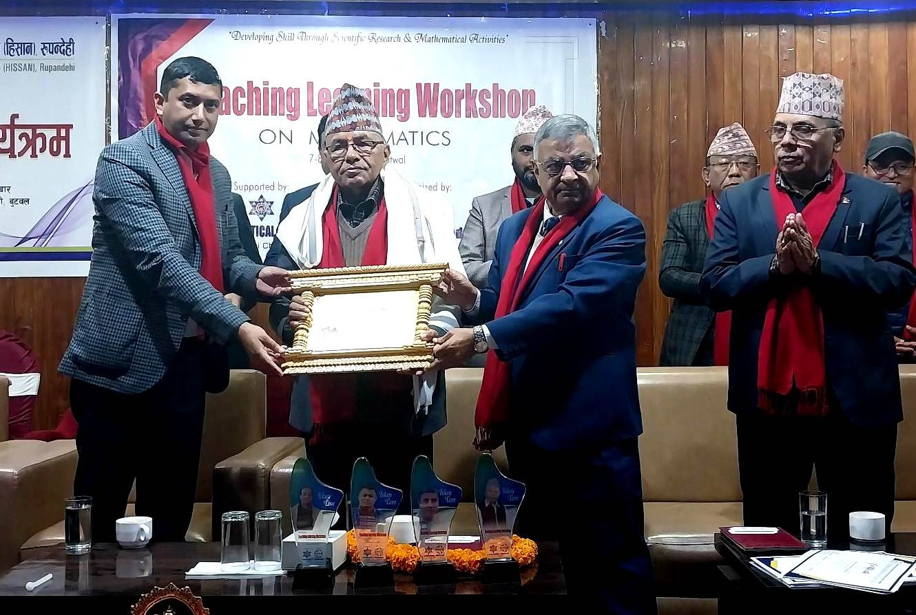 गणित शिक्षकका लागि बुटवलमा दुई दिने कार्यशाला  शुरू