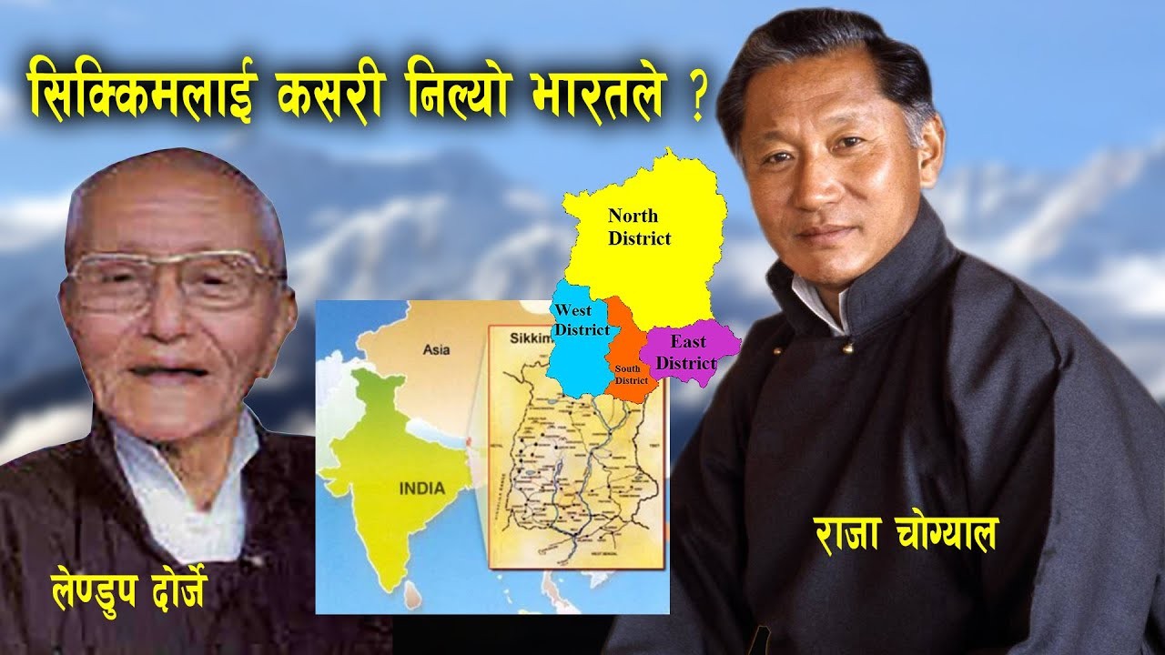 लेण्डुप दोर्जे र नेपालका ठूला पार्टीका नेताहरूमा के फरक ?