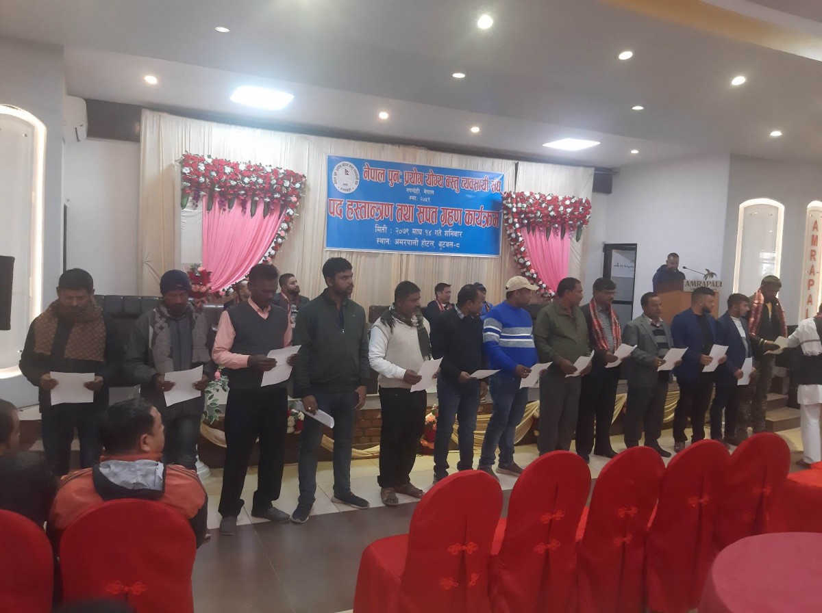 पुनःप्रयोग योग्य वस्तु व्यवसायी संघमा आवद्व व्यवसायीद्धारा कर छुट गर्न सरकारसँग माग