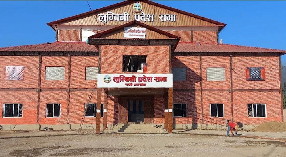 लुम्बिनी प्रदेश सभा आज बस्दै