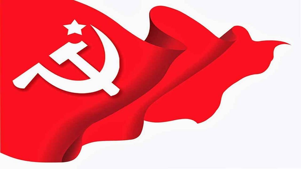 रासायनिक मलको अनुदान कटौती प्रति मशालको विरोध