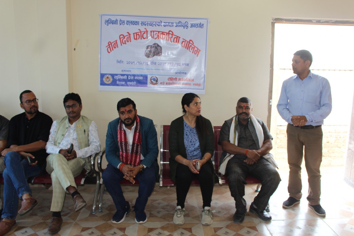 रुपन्देहीमा तीनदिने फोटो पत्रकारिता तालिम सुरु