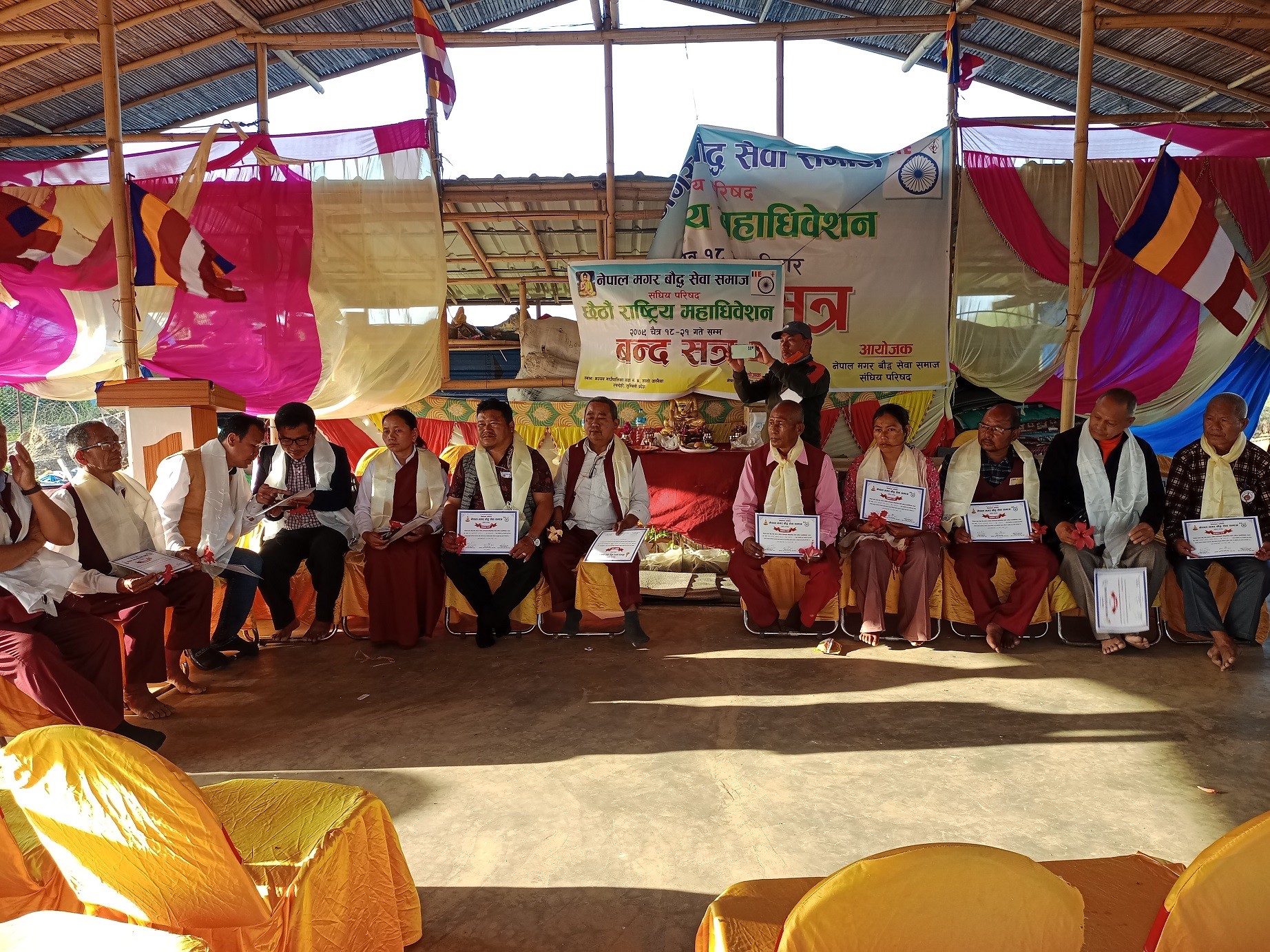 नेपाल  मगर बौद्ध सेवा समाजको छैठौ राष्ट्रिय महाधिबेशन सम्पन्न