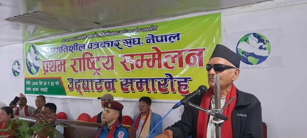 मिडियालाई निस्पक्ष र निडर बन्न जनमोर्चाका अध्यक्ष केसीको सुझाव