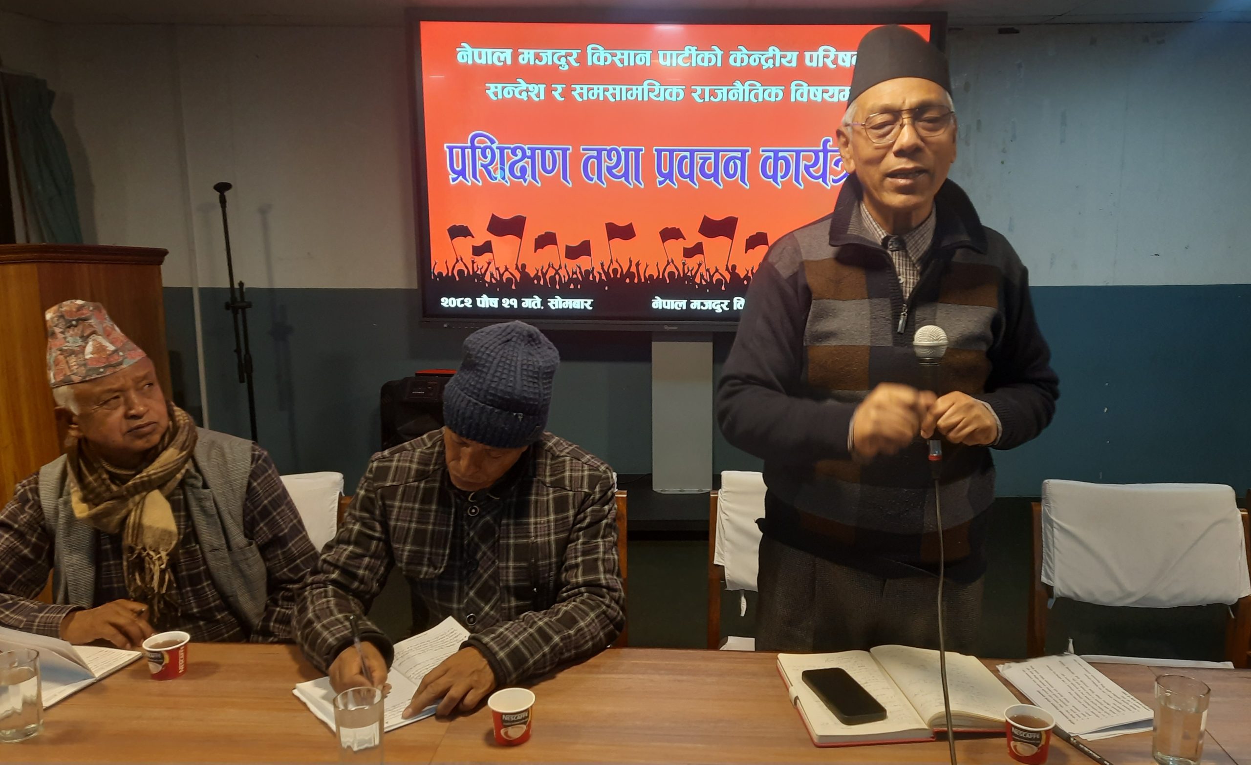 राष्ट्रिय र अन्तर्राष्ट्रिय परिस्थितिबारे बुझ्न पार्टी प्रकाशनहरू अध्ययन गर्नुपर्ने