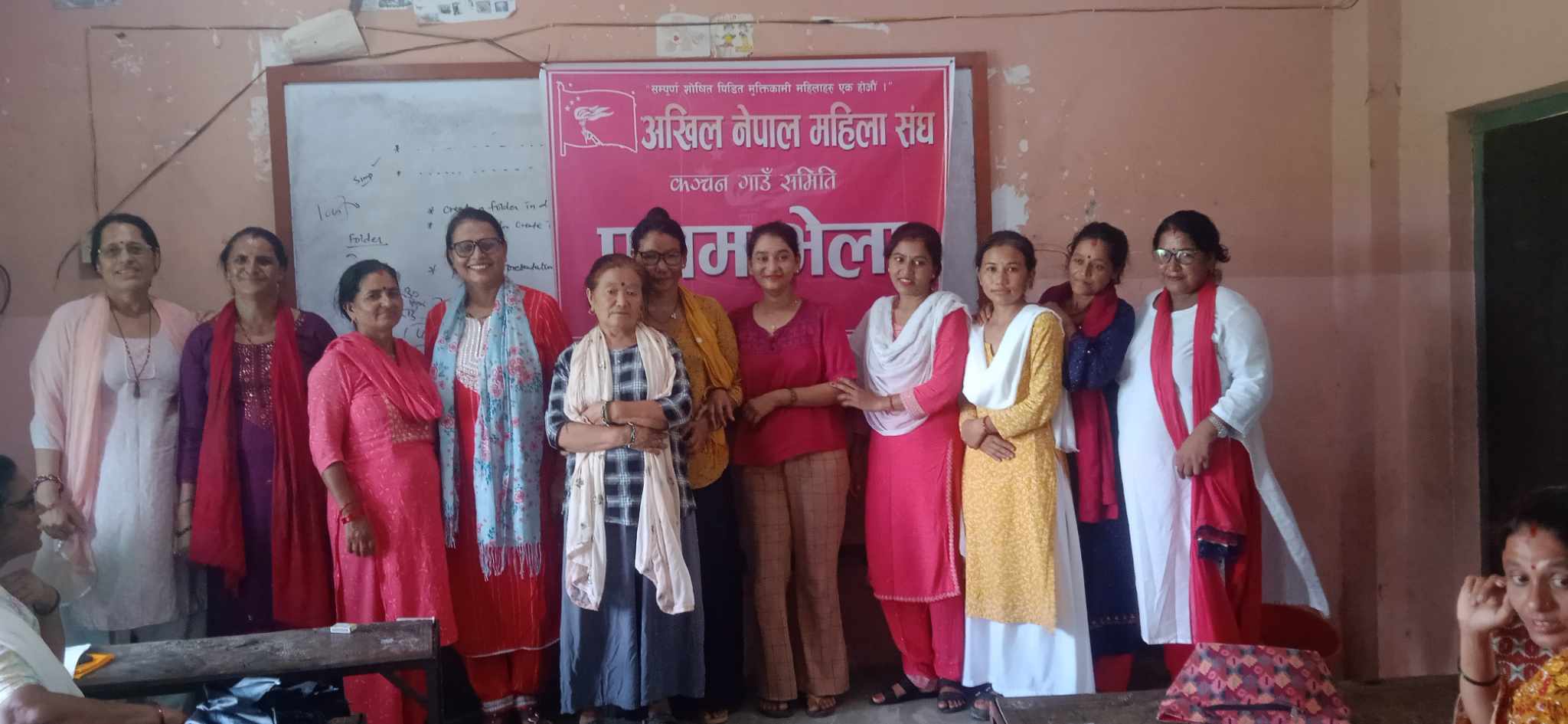 अखिल नेपाल महिला संघ रुपन्देहीको प्रथम कञ्चन गाउँ भेला