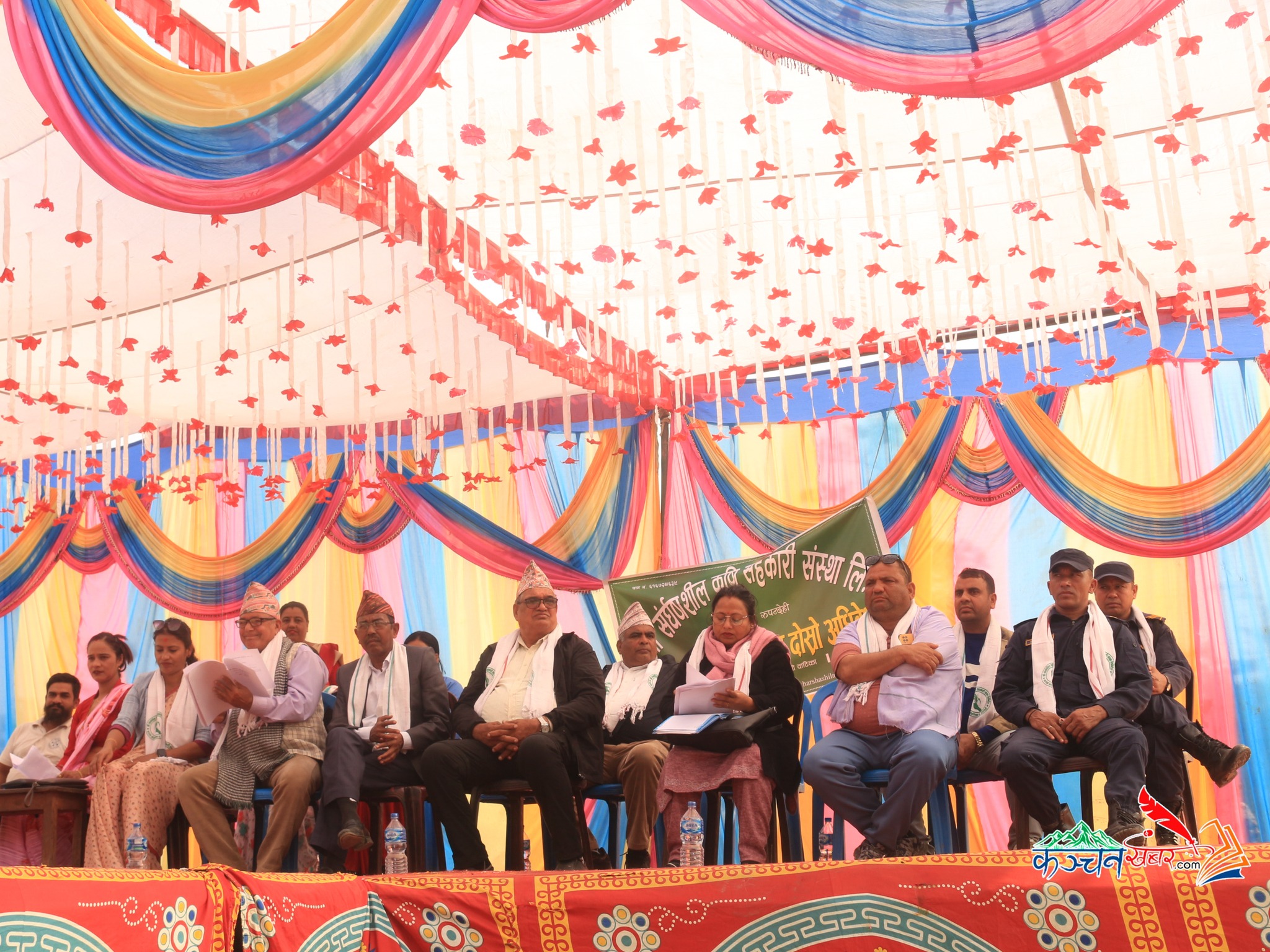 संघर्षशील कृषि सहकारी संस्थाको तेश्रो साधारण सभा तथा दोश्रो अधिबेशन