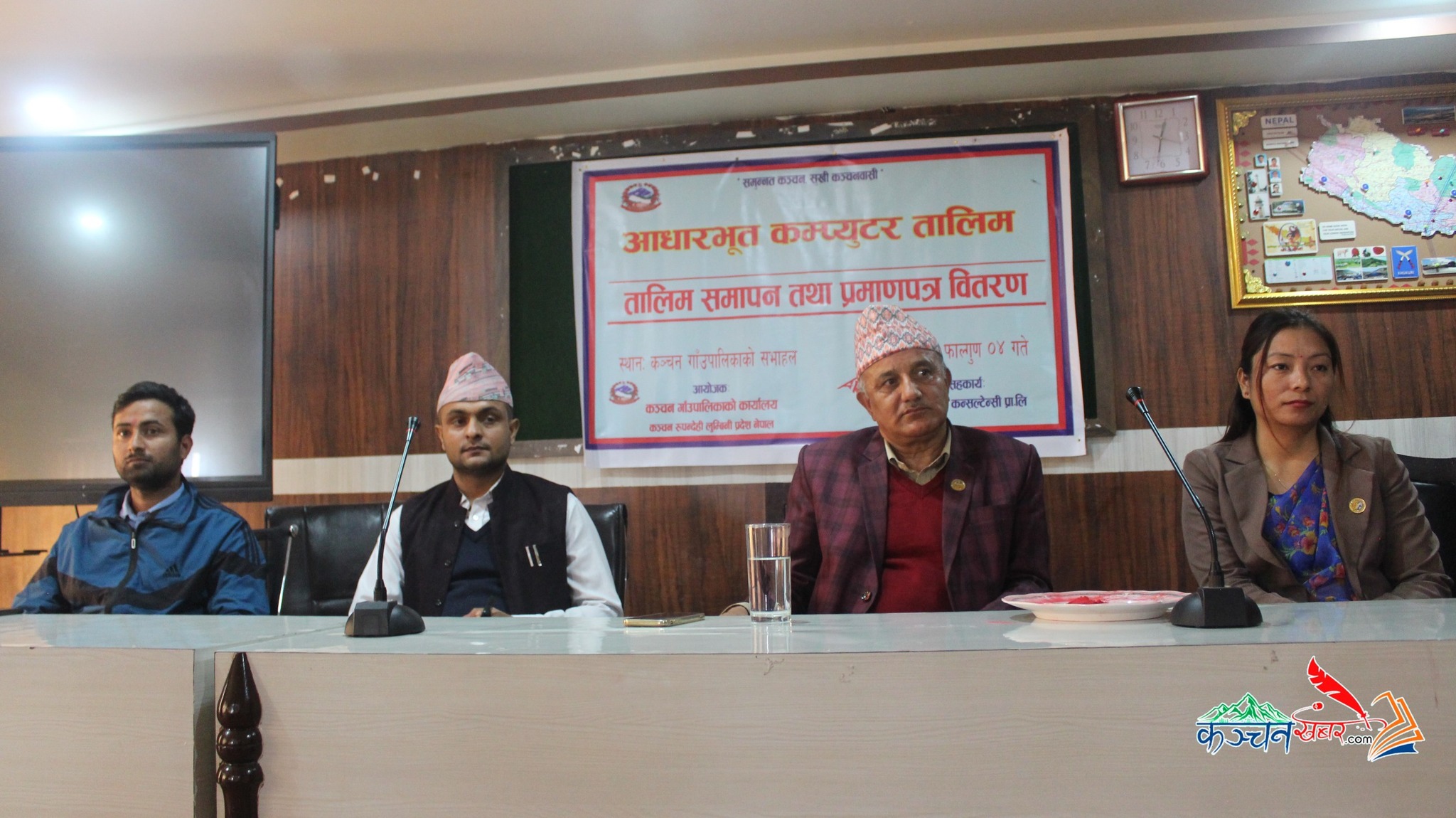 एक महिने निःशुल्क आधारभूत कम्प्युटर तालिम समापन, प्रविधिको दुरुपयोगलाई निरुत्साहित गर्न आवस्यक