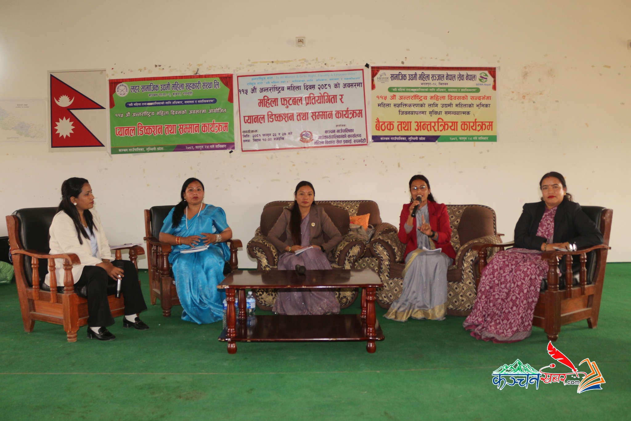 ११५ औं अन्तराष्ट्रिय श्रमिक महिला दिवसः मैत्रीपुर्ण महिला फुटवल प्रतियोगिता तथा प्यानल डिस्कसन