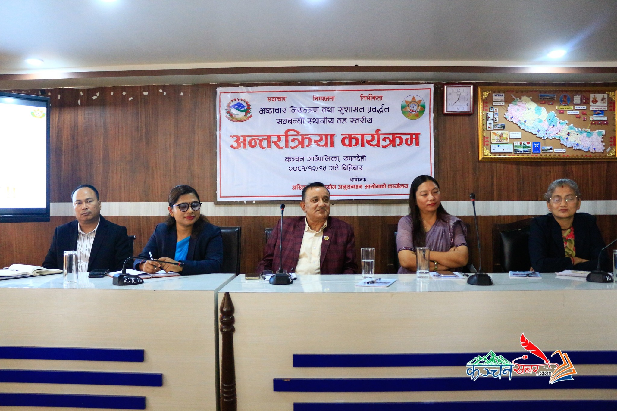 कञ्चनमा अख्तियार दुरुपोग अनुसन्धान आयोग, भ्रष्टचार विरुद्ध सहकार्य