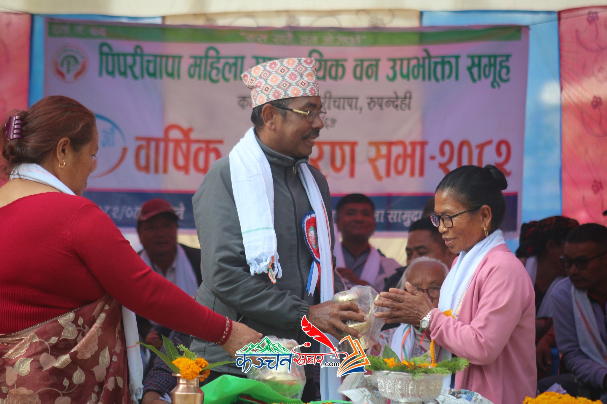 पिपरीचापा महिला सामुदायिक बन उपभोक्ता समूहको १८ औं बार्षिक साधारण सभा सम्पन्न