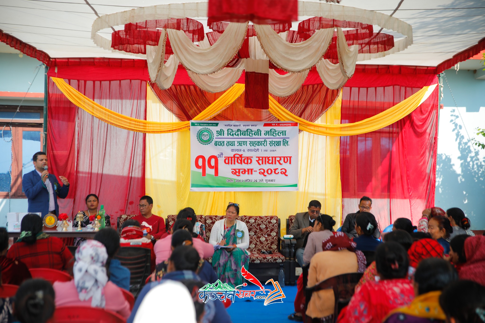 दिदि बहिनी बचत तथा ऋण सहकारी संस्था, कञ्चनको ११ औं साधारण सभा सम्पन्न
