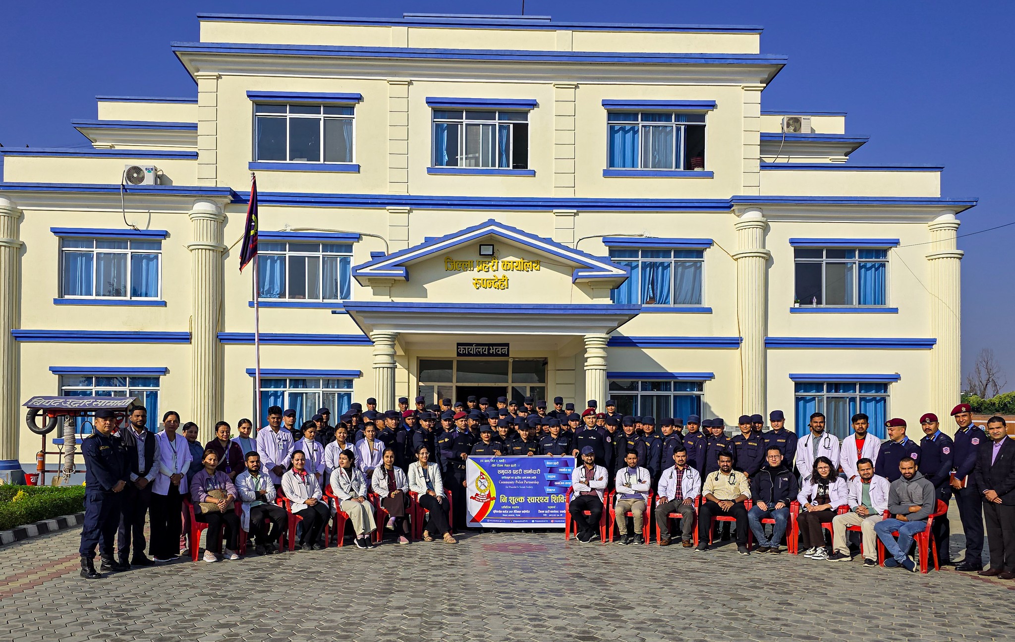 कैदी बन्दीहरुलाई निःशुल्क स्वास्थ्य शिविर कार्यक्रम