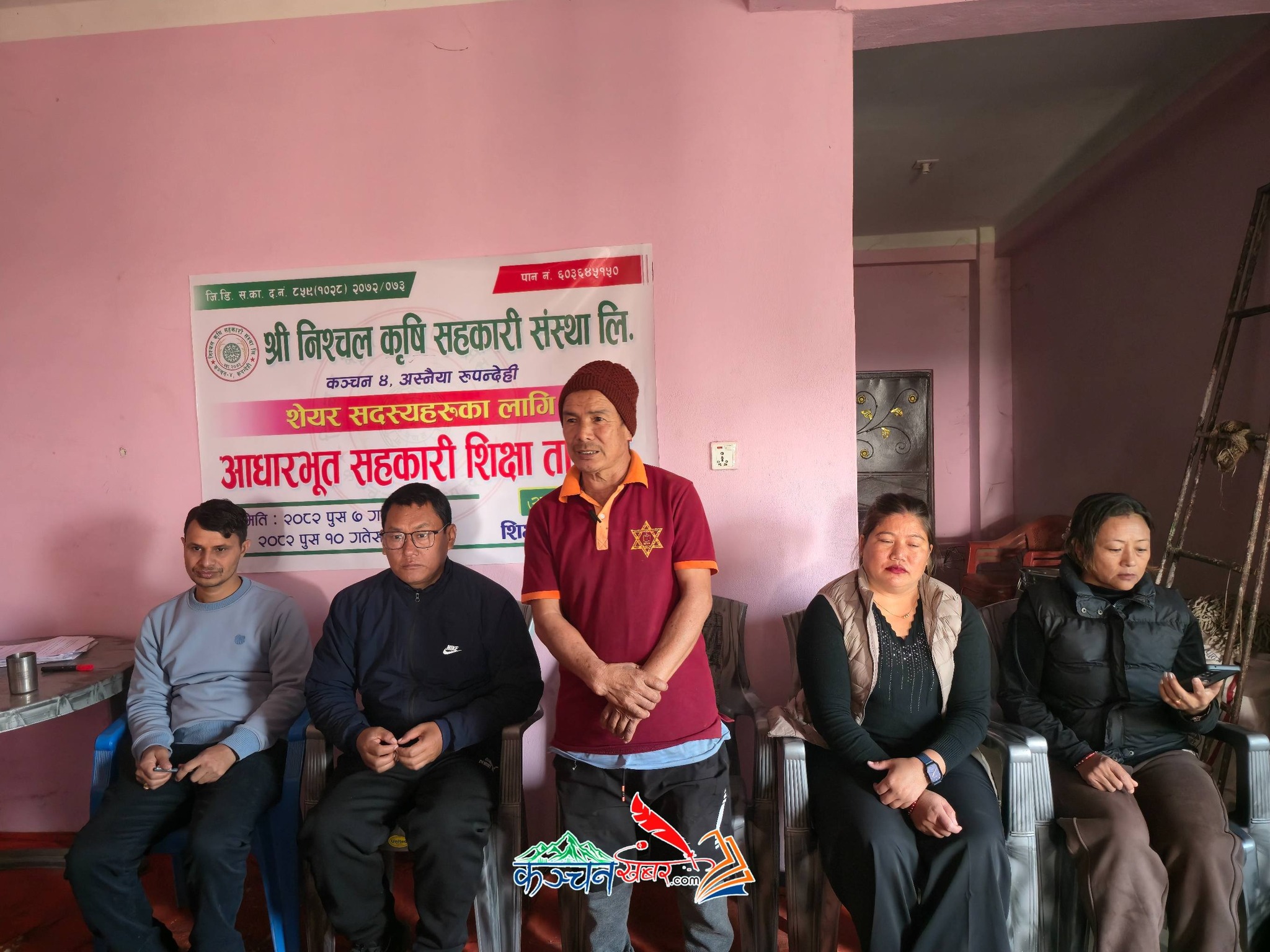 निश्चल कृषि सहकारी संस्थाको ४ दिने आधारभूत सहकारी शिक्षा तालिम सम्पन्न