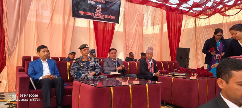 भन्सार कार्यालय कृष्णानगरले मनायो ७४ औं अन्तर्राष्ट्रीय भन्सार दिवस