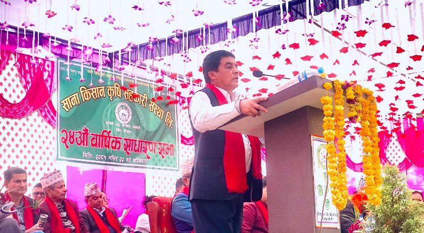 साना किसान कृषि सहकारीको २४औं साधारणसभा सम्पन्न