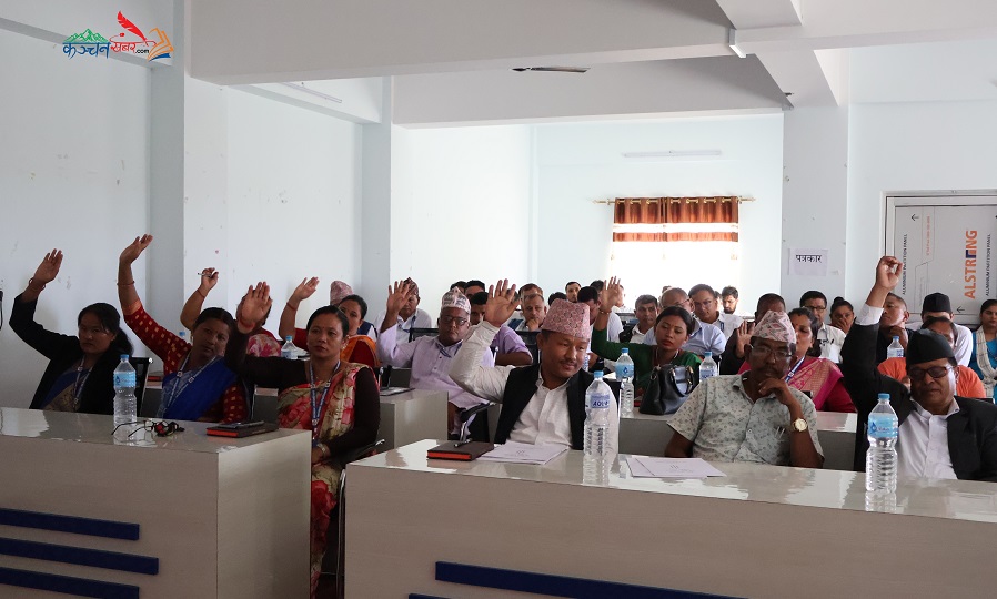 कञ्चन गाउपालिकाको १४ औं गाउँसभा सम्पन्न, गाउँसभाले ५१ करोड ३८ लाख ४६ हजार ७१७ रुपैयाको बजेट बहुमत पास