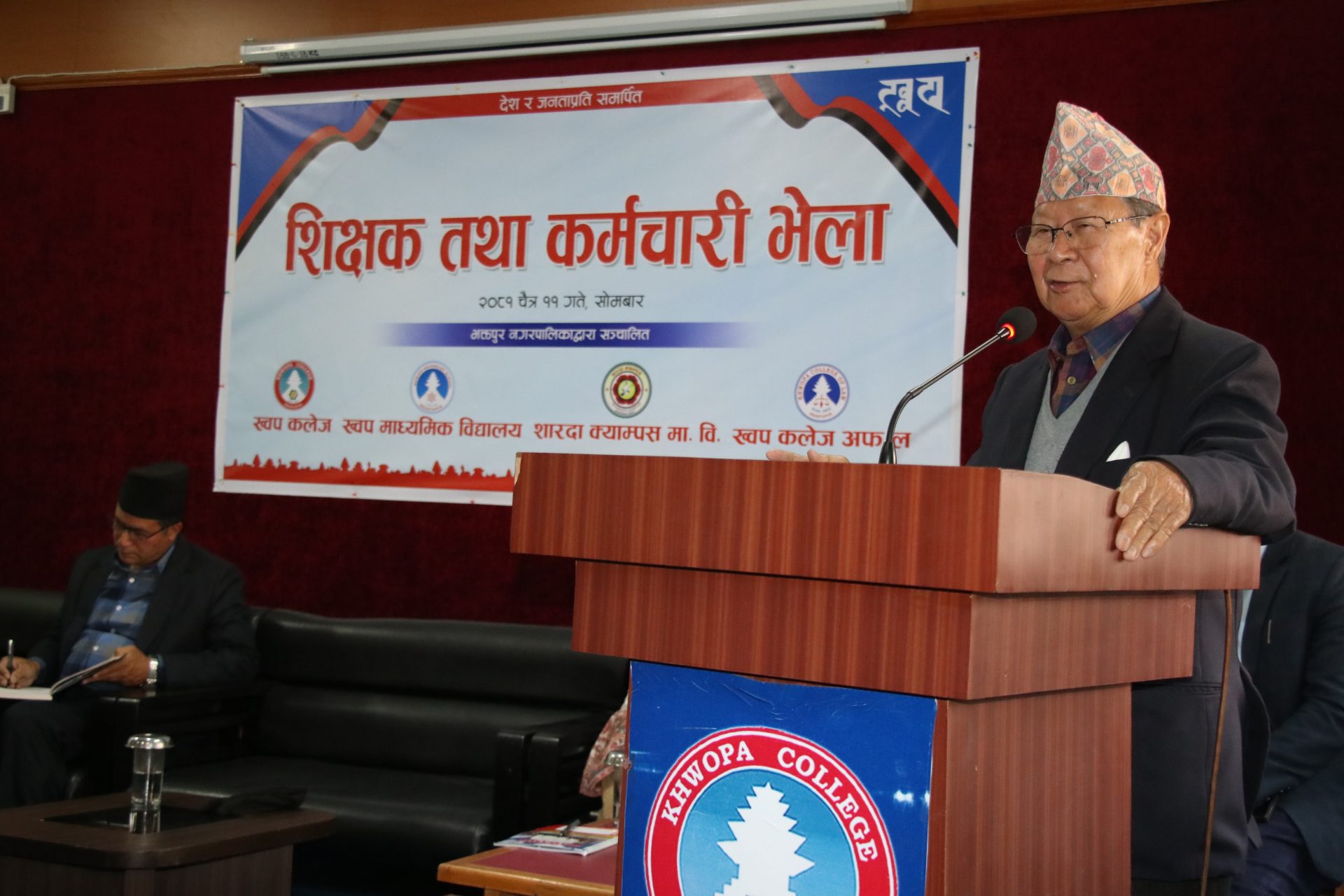 समाजलाई आमूल परिवर्तनको लागि निःस्वार्थपूर्वक सेवा गर्ने नयाँ पुस्ता तयार गर्नु आवश्यक