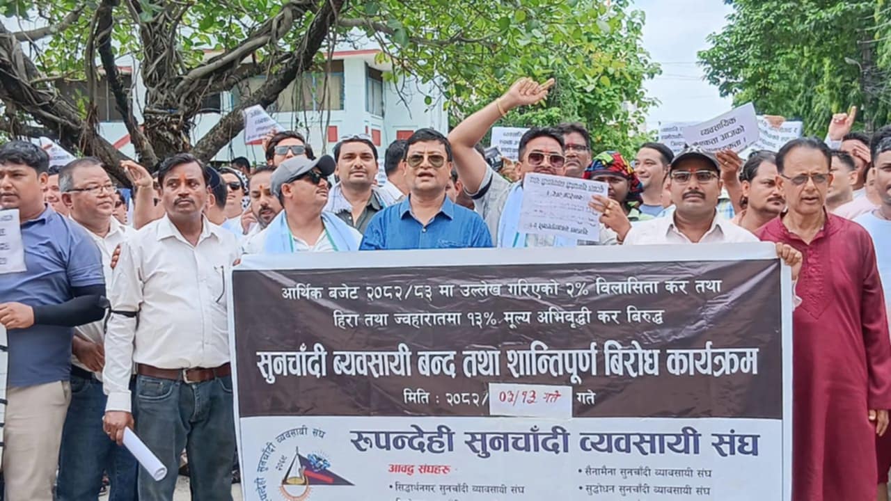 पसल बन्द गरेर सुनचाँदी व्यवसायीहरु पुनः आन्दोलित 