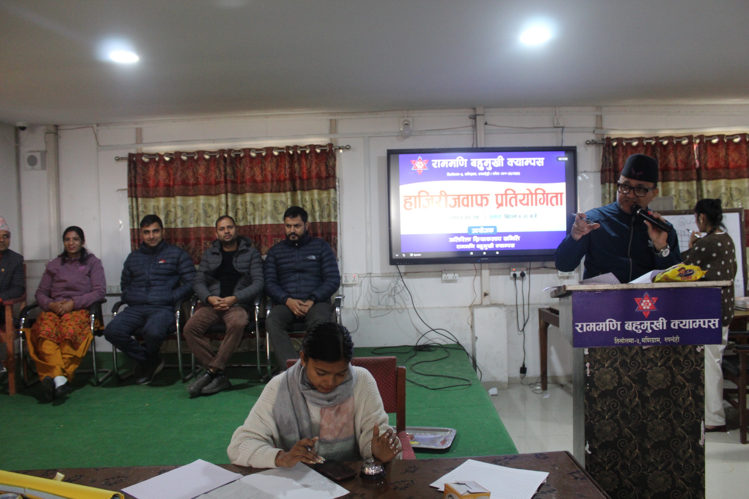 राममणी बहुमुखी क्याम्पसमा हाजिरी जवाफ प्रतियोगिता सम्पन्न