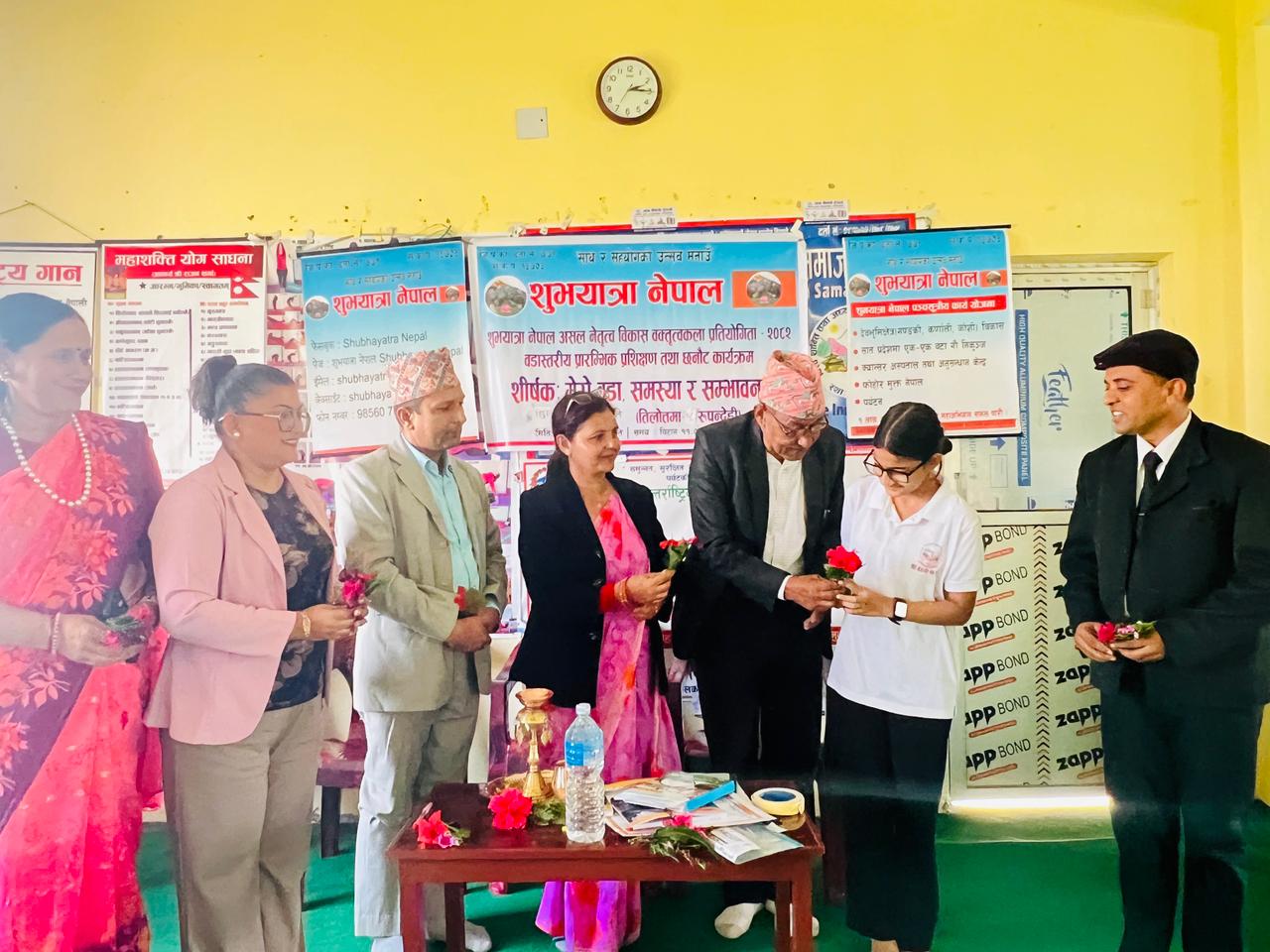 वक्तृत्वकला प्रतियोगिताको छनौट चरण अन्तर्गत वडानम्बर ४ को छनौट कार्यक्रम सम्पन्न