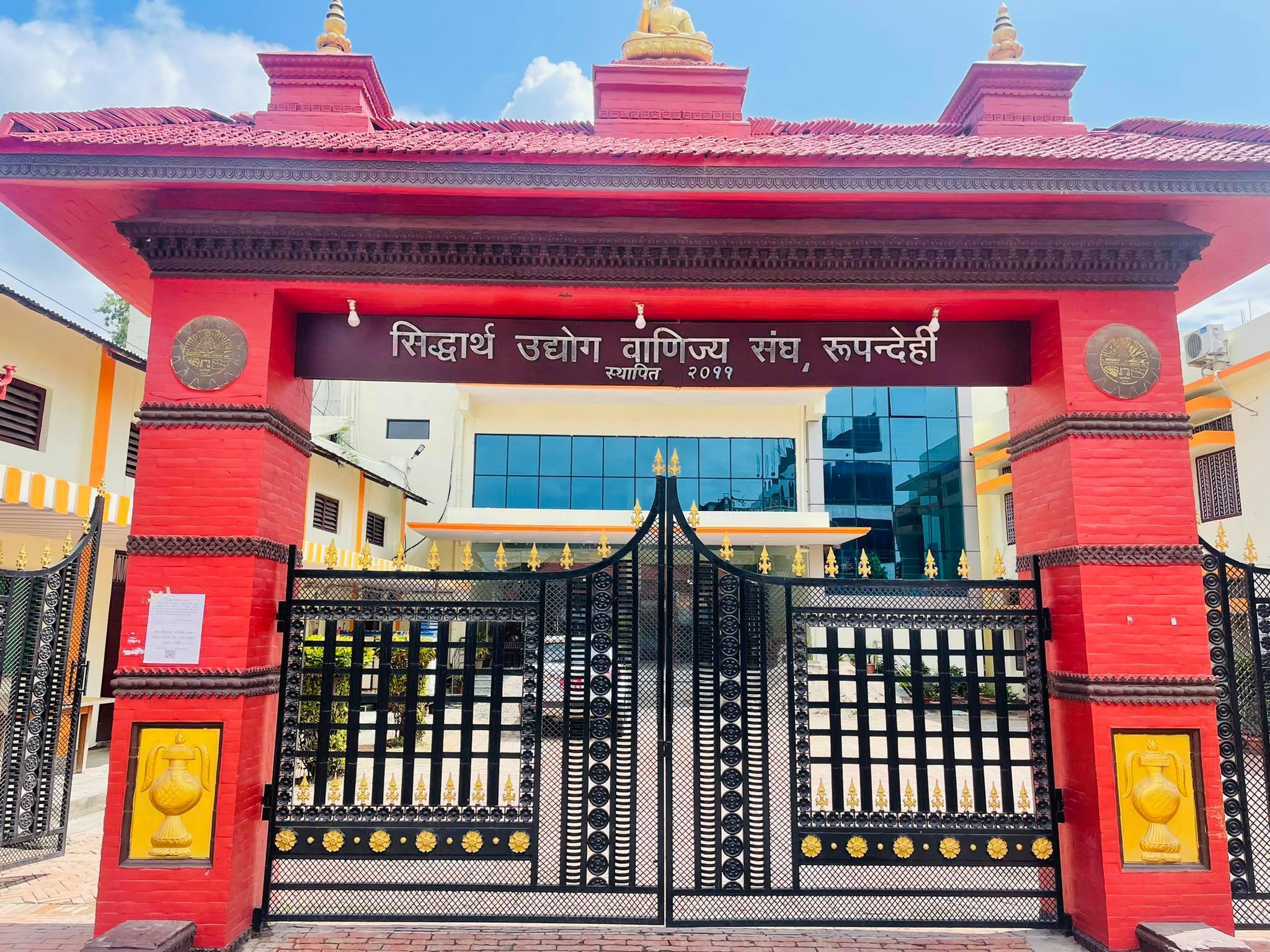 अर्थमन्त्री खनालसंग रुपन्देहीका उद्योगी तथा व्यबसायीहरु बिच अन्तरकृया