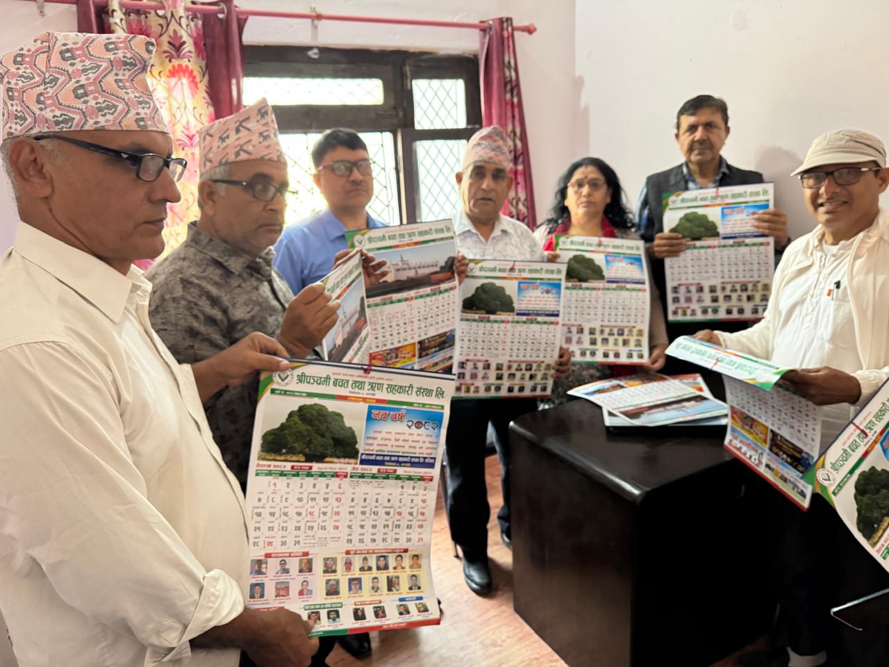 पञ्चमी भित्तेपात्रो सार्वजनिक