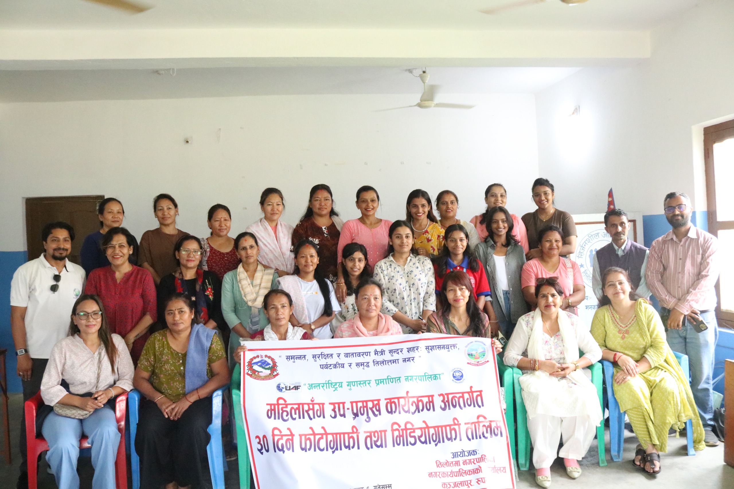 तिलोत्तमाका महिलाहरुलाई आत्मनिर्भर बनाउन फोटोग्राफी तथा भिडियोग्राफी र ग्राफिक तालिम शुरु