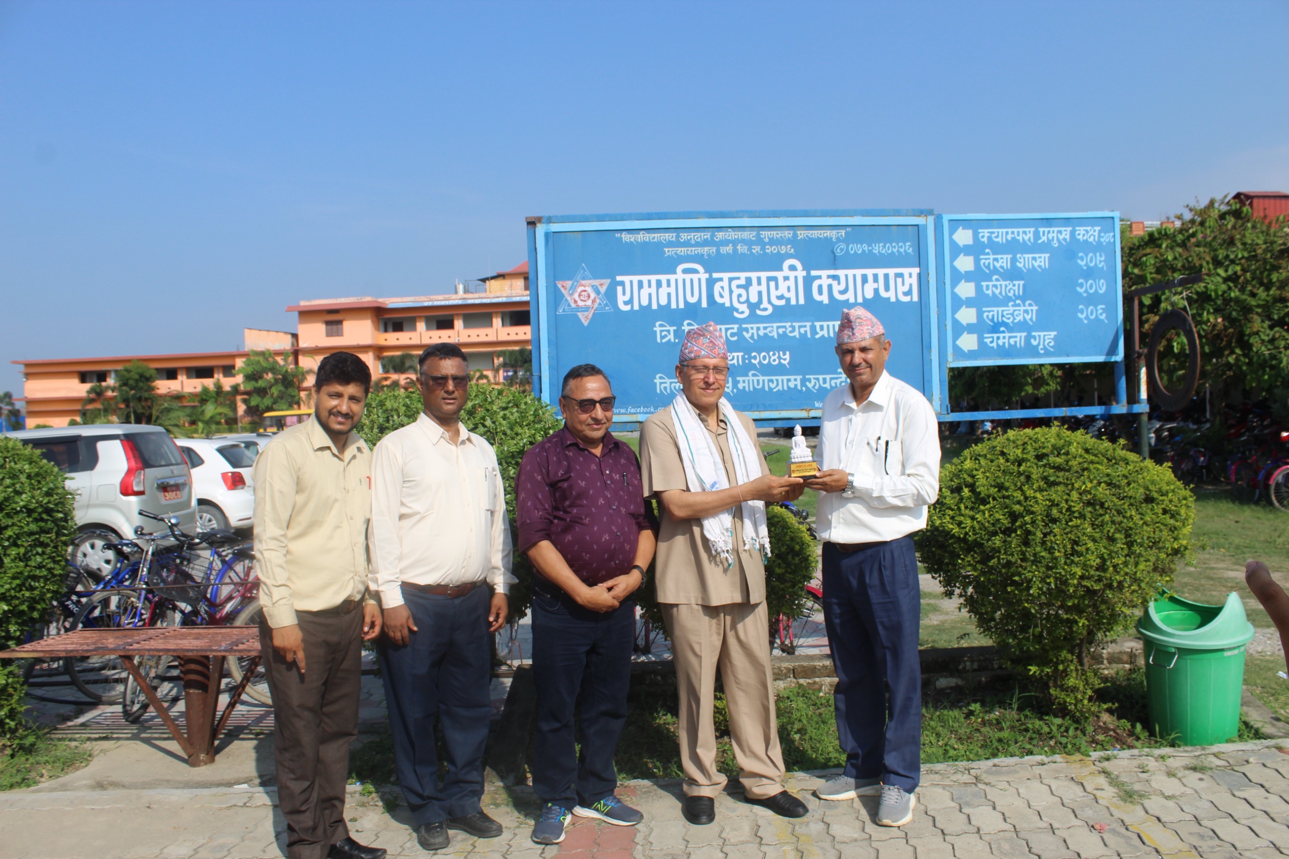 राममणीमा लोक सेवा आयोग अभिमुखीकरण