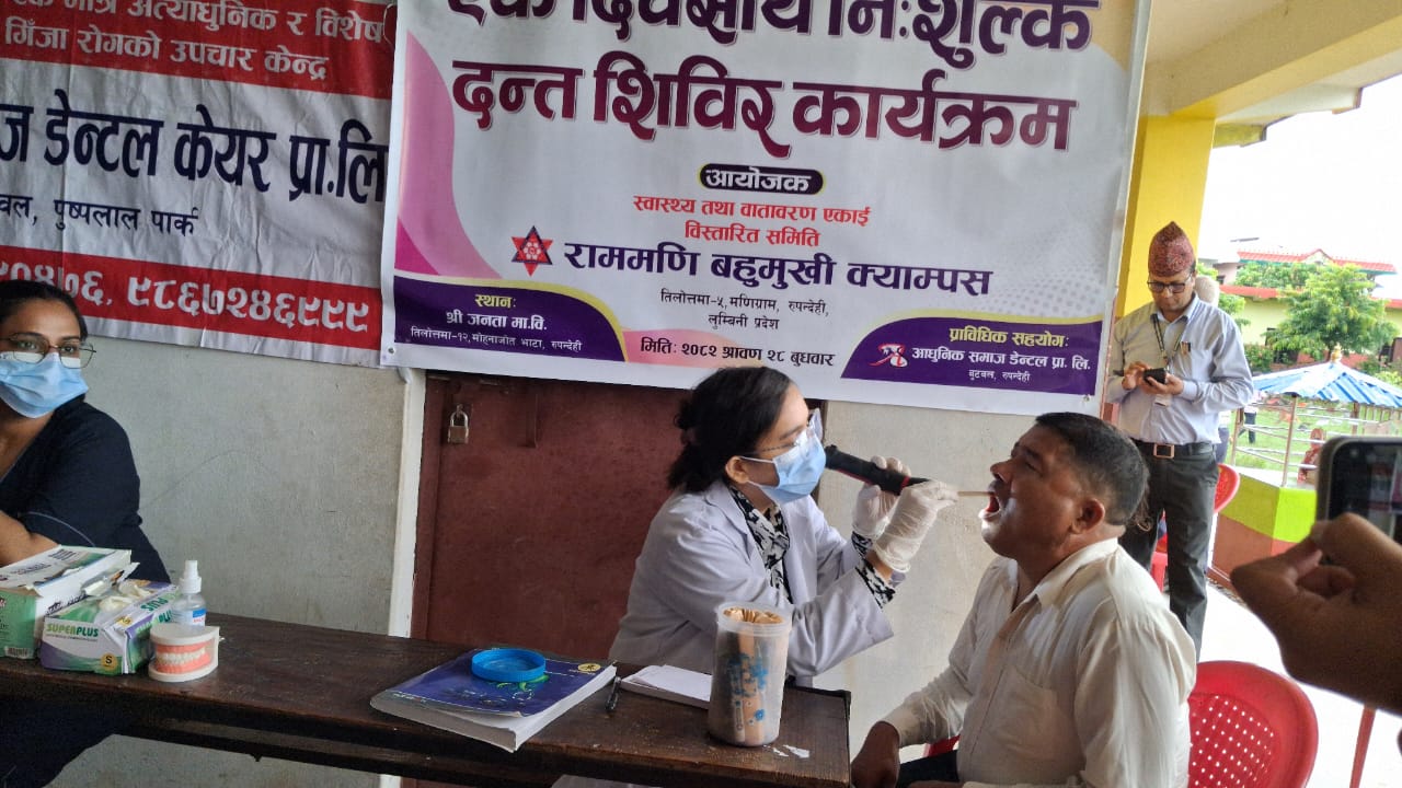 मणिग्रामको जनता मा.वि.मा निःशुल्क स्वास्थ्य शिविर