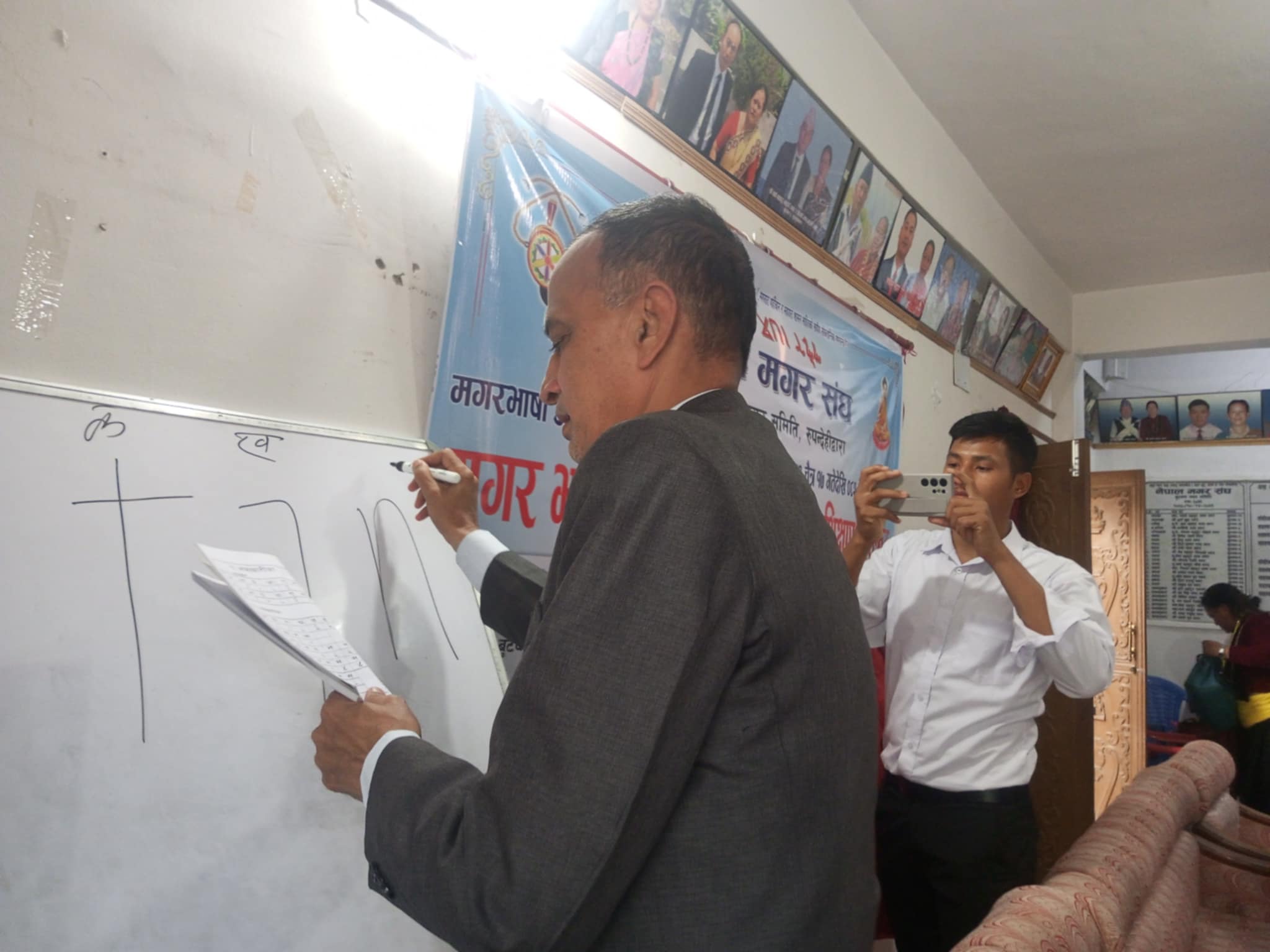 बुटवलमा १ महिने मगर भाषा ढुट तथा अख्खालिपी प्रशिक्षण शुरु