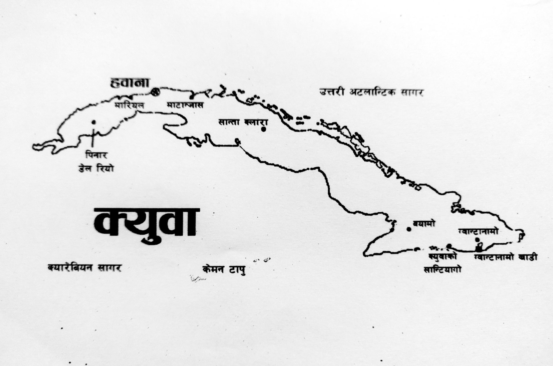 नयाँ पुस्तालाई कम्युनिस्ट शिक्षा दिनु आवश्यक