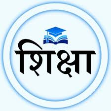 “शिक्षा देश र पार्टीको आधारभूत जिम्मेवारी हो”