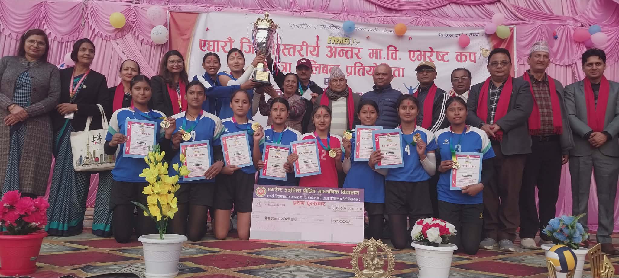 आयोजकले जित्यो एभरेस्ट कप छात्रा भलिबल प्रतियोगिताको उपाधि