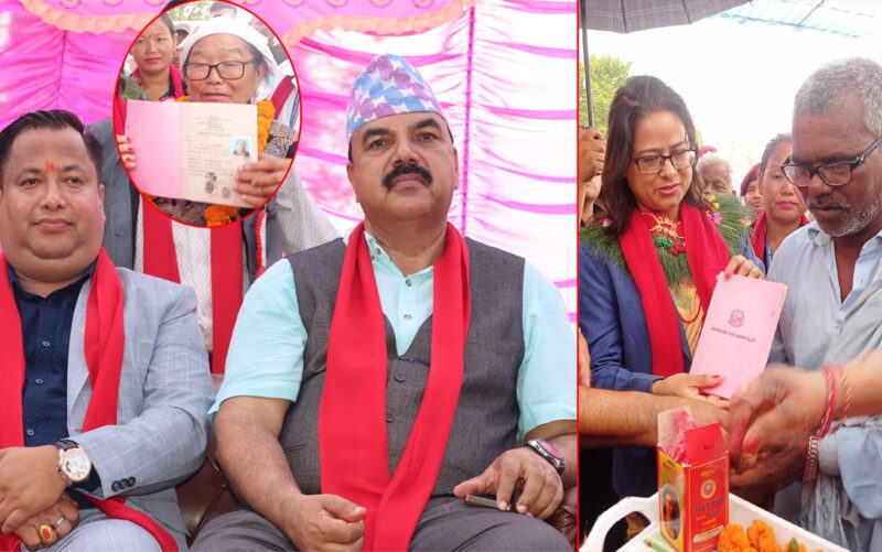 गैडहवा गाउँपालिकाका ५ सय ९४ परिवारले पाए जग्गाधनी पुर्जा