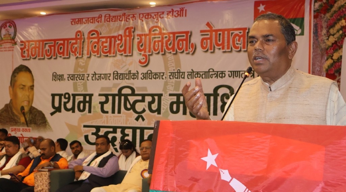 समाजवादी विद्यार्थी युनियन, नेपालको प्रथम राष्ट्रिय महाधिवेशन शुरु