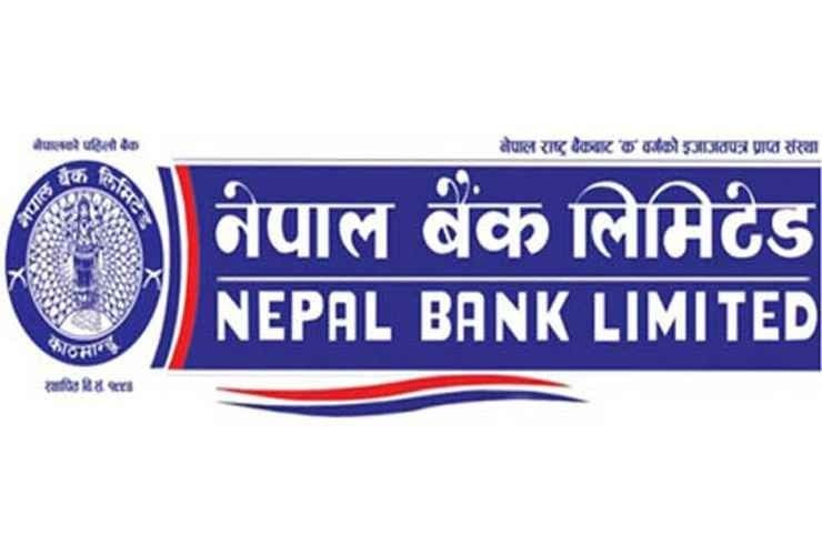 नेपाल बैंकको २ अर्ब १० करोडको ऋणपत्र निष्कासन हुने