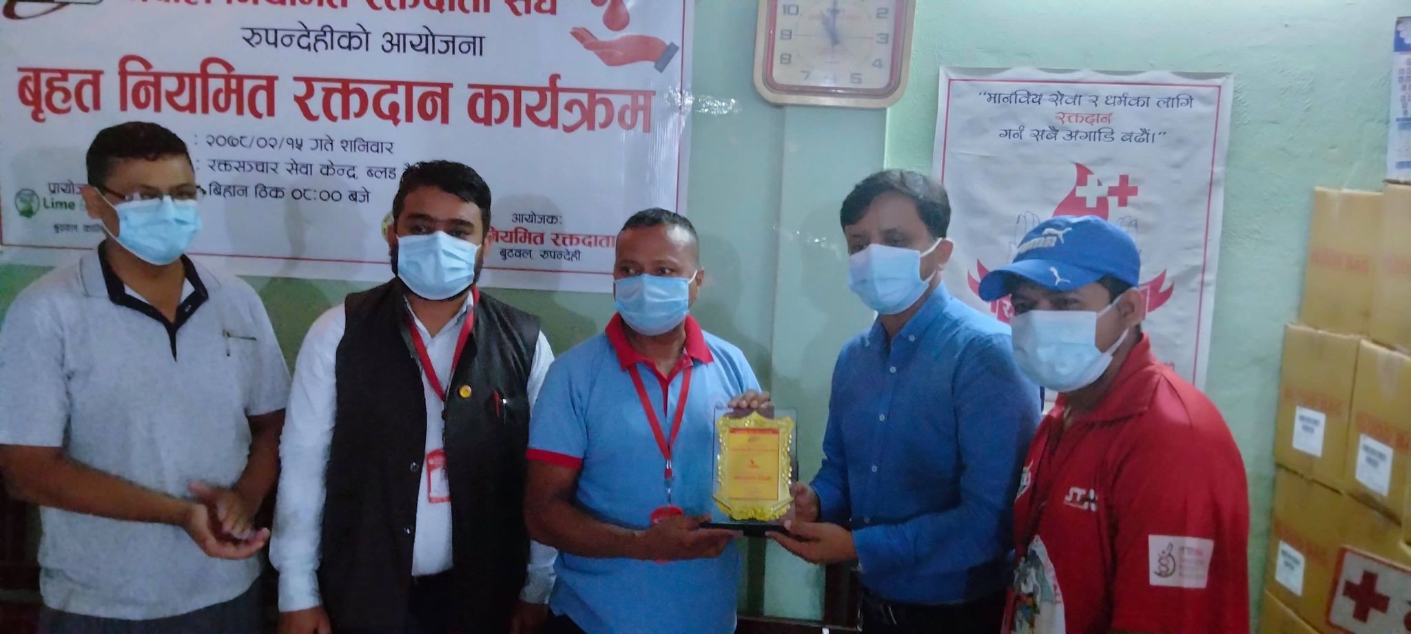 गणतन्त्र दिवसमा नेपाल नियमित रक्तदाता संघद्धारा १०७ युनिट रगत संकलन