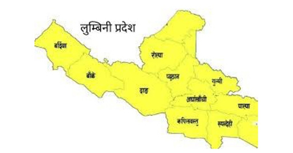 लुम्बिनी प्रदेश सभाको आठौं अधिवेशन आजदेखी सुरु